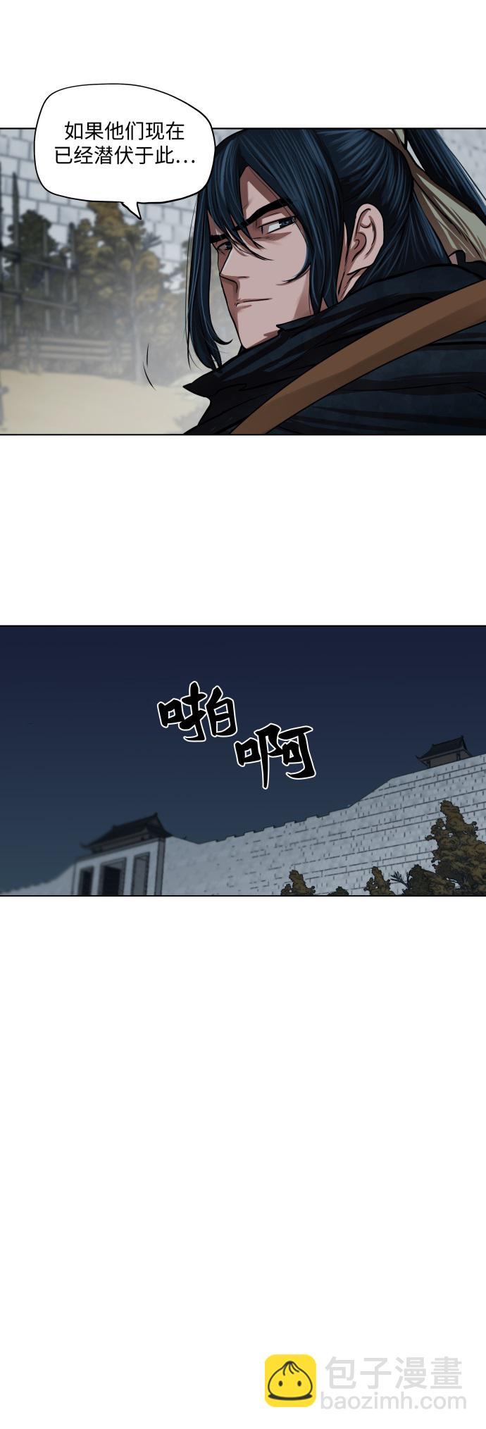 第113话20