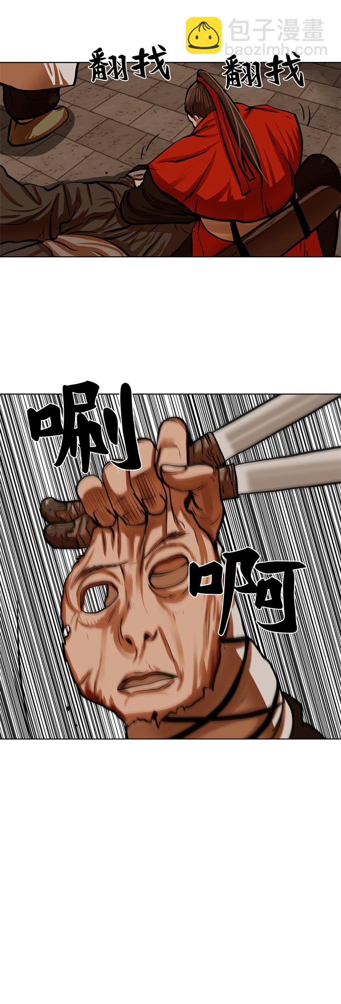 第113话25