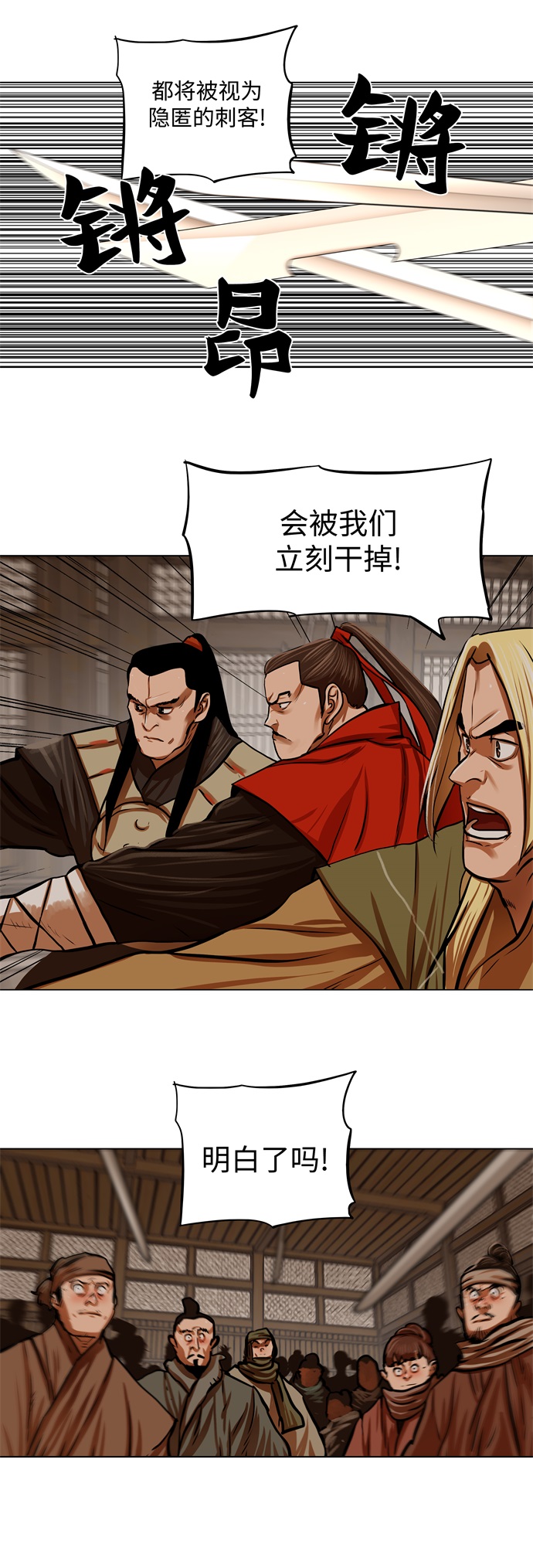 第113话27