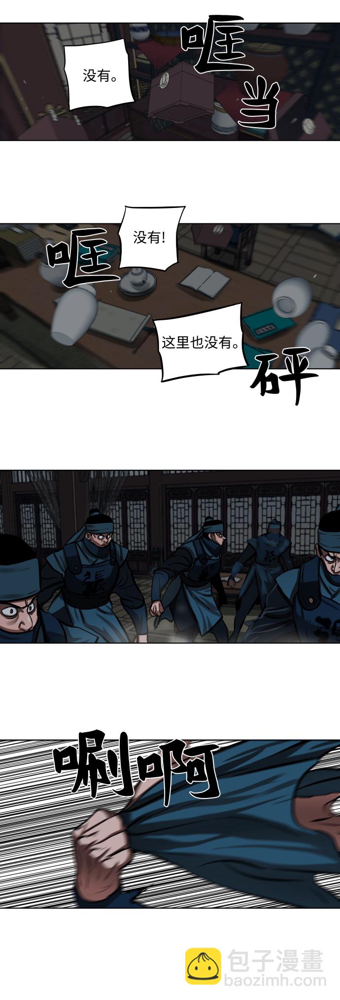 第113话29