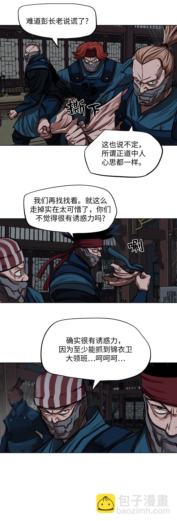 第113话30