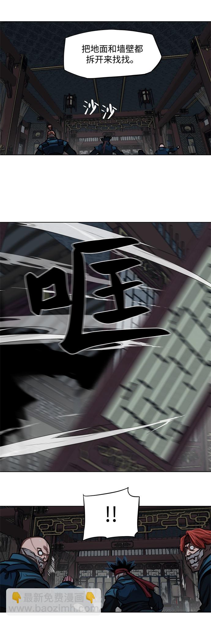 第113话31