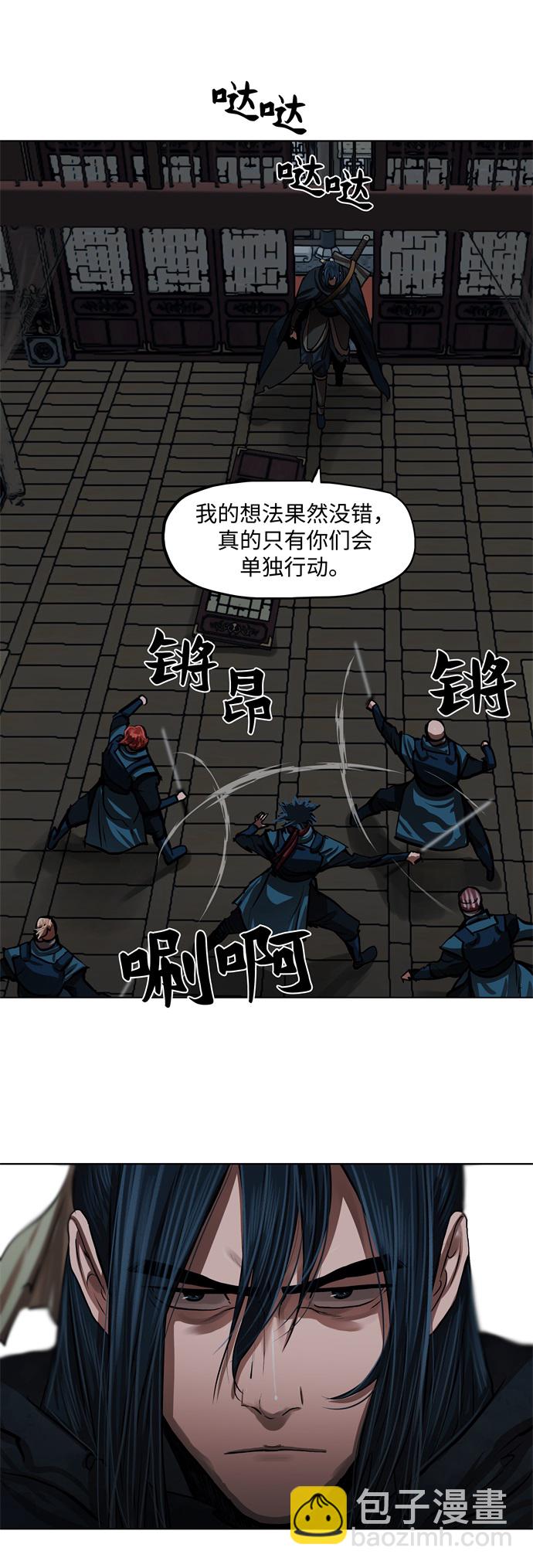 第113话32