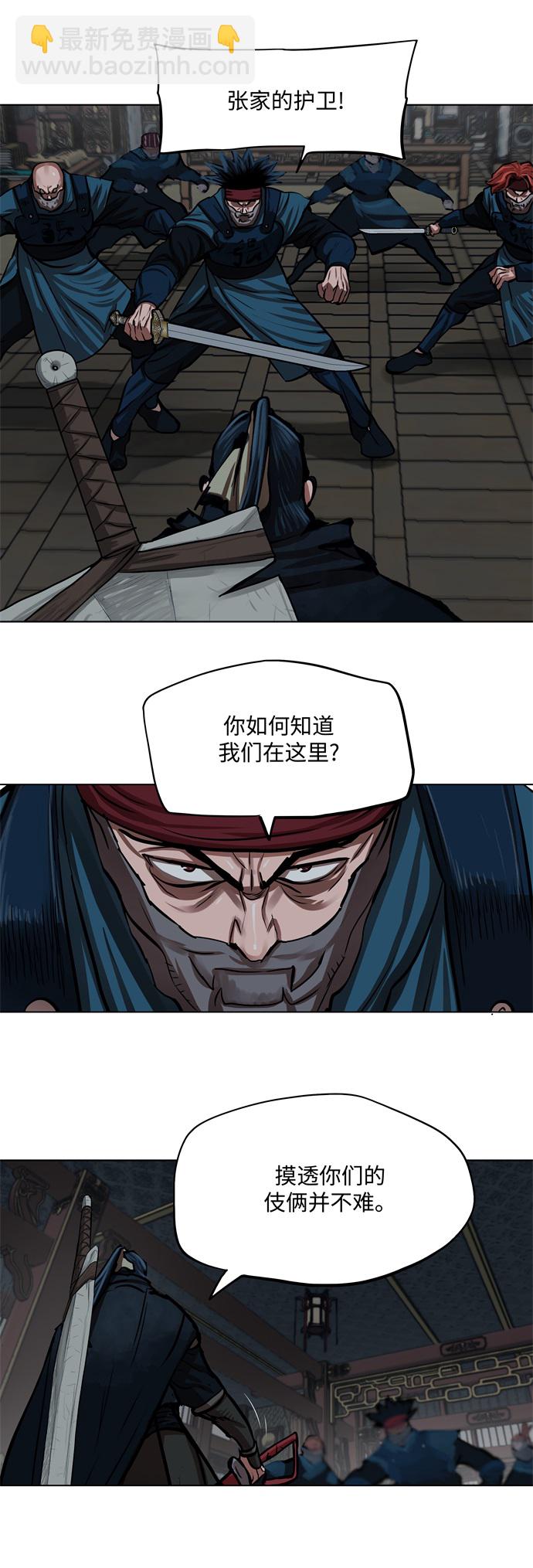 第113话33