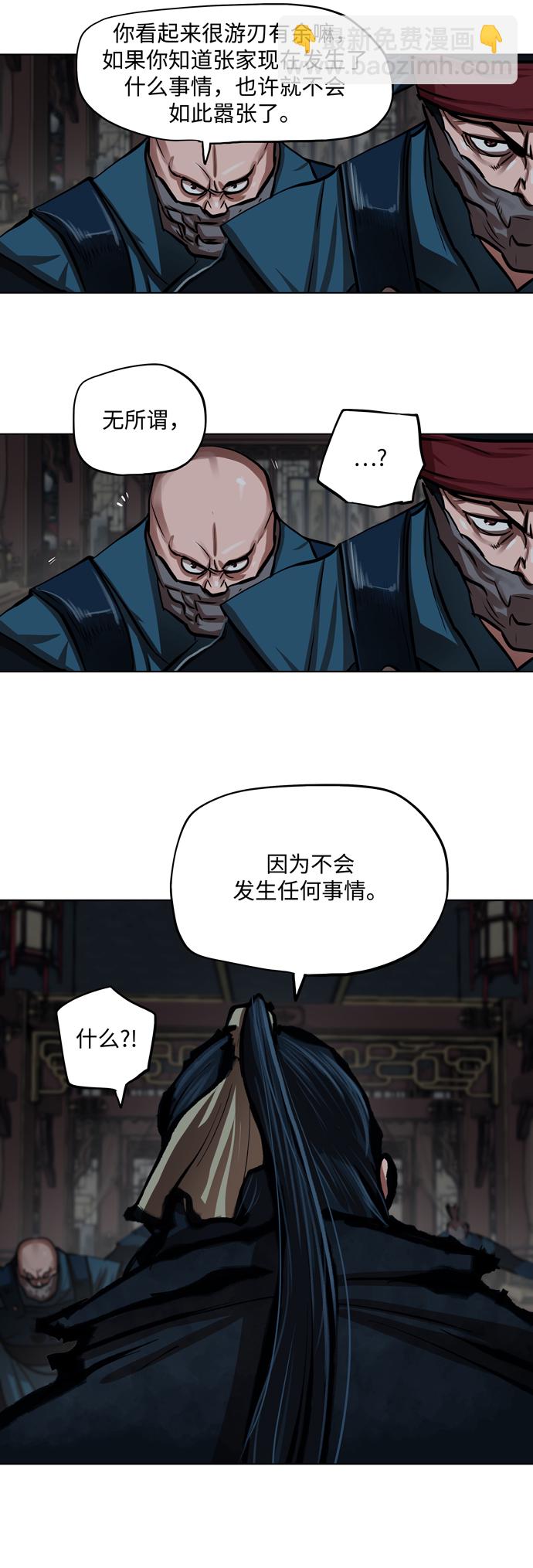 第113话34