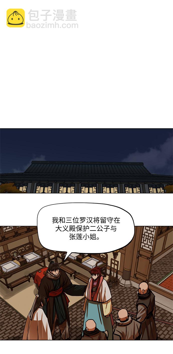 第113话4
