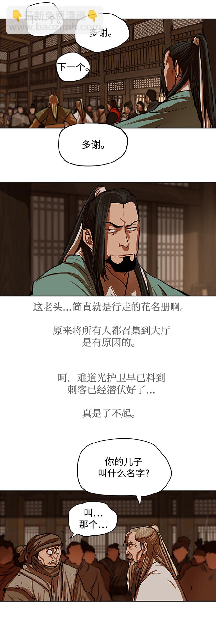 第114话18
