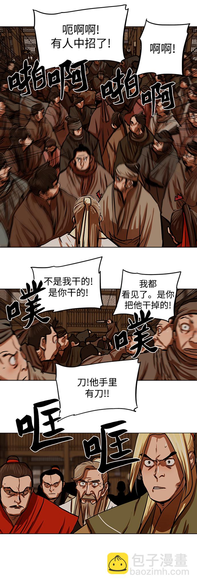 第114话20