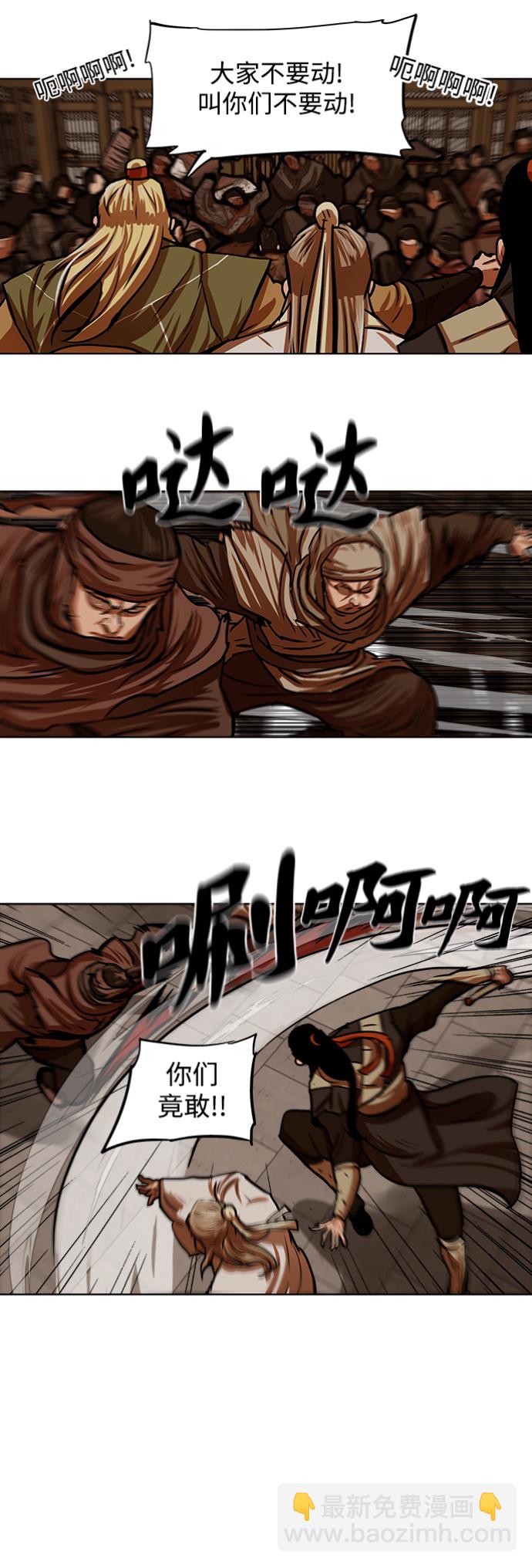 第114话21