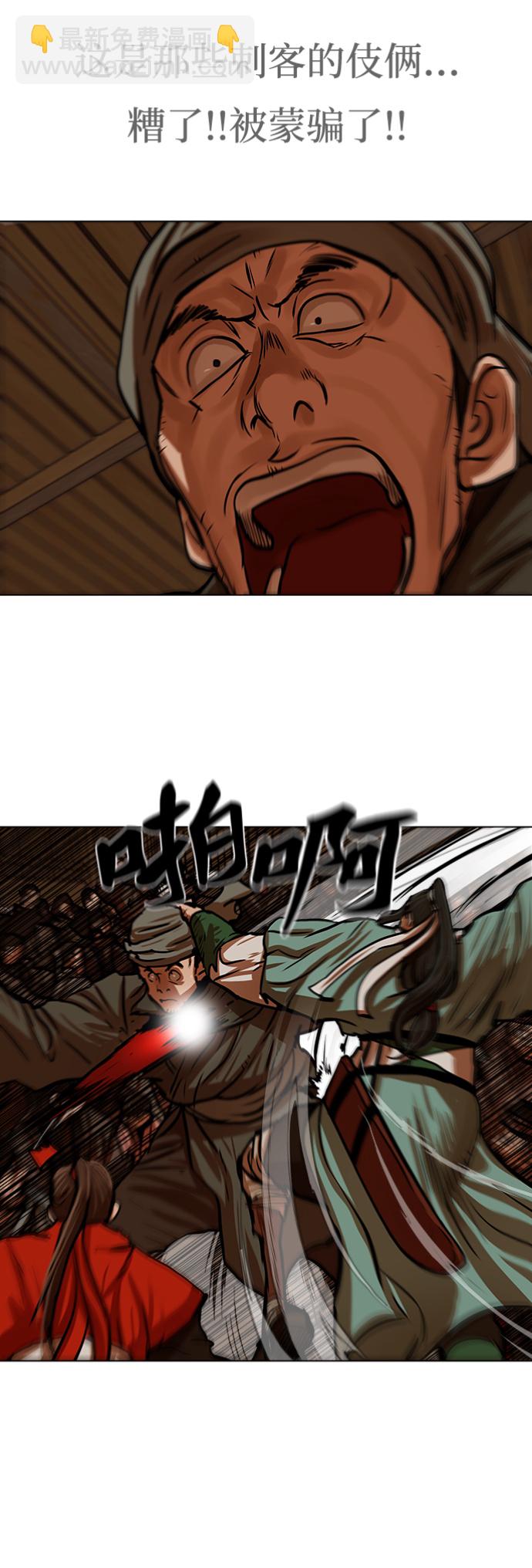 第114话24