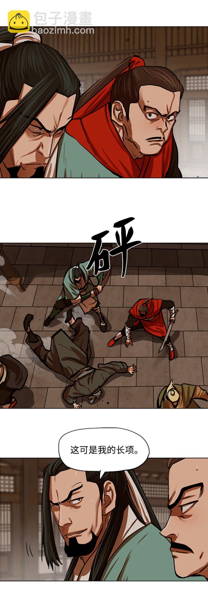 第114话25