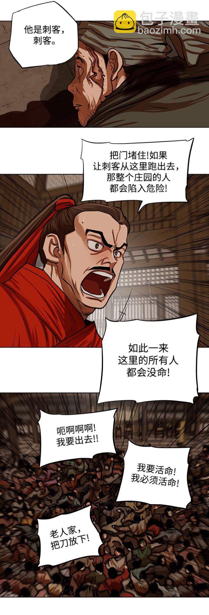 第114话26