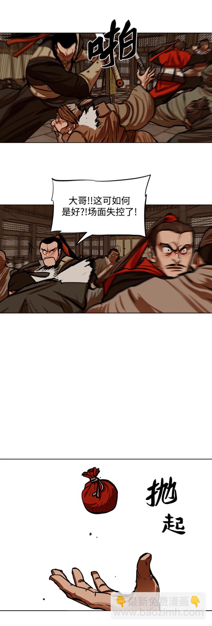第114话27