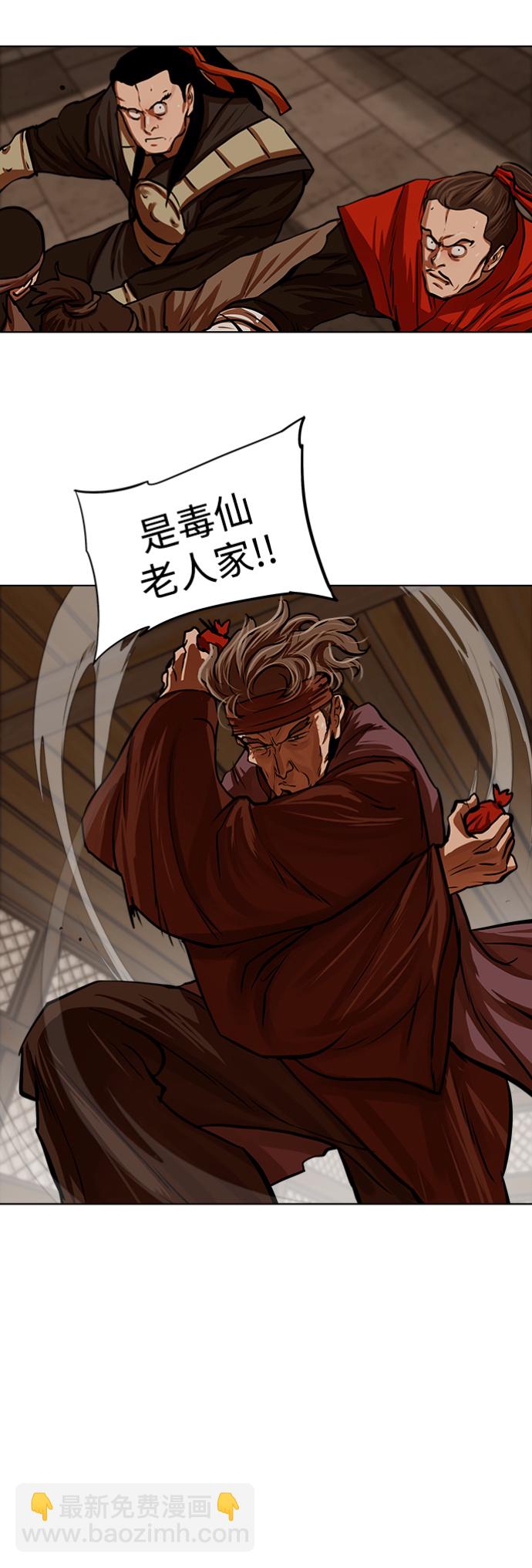 第114话29