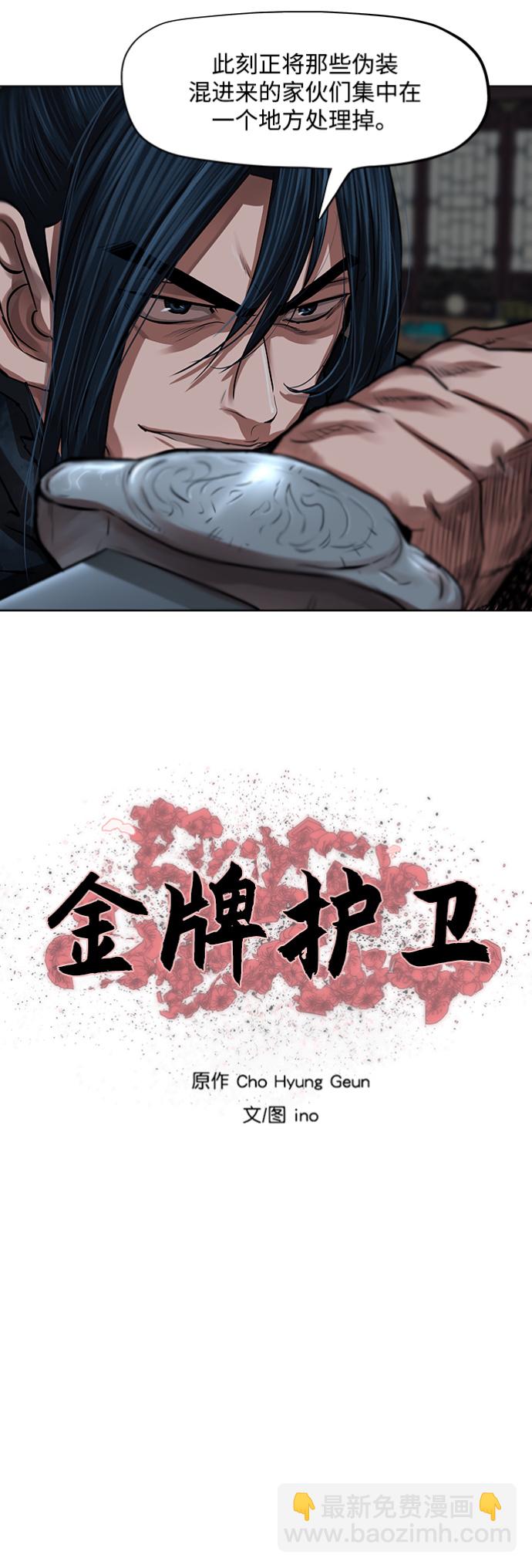 第114话3