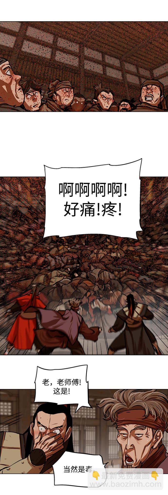 第114话31