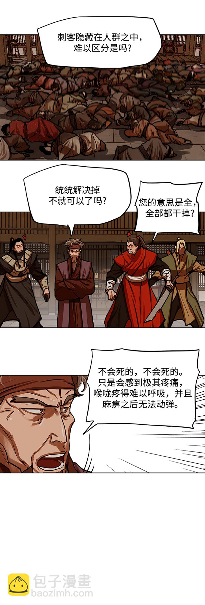 第114话32