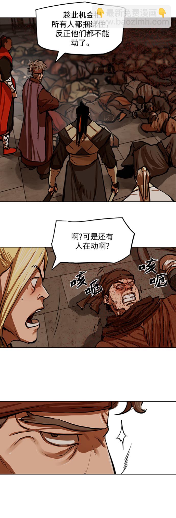 第114话33