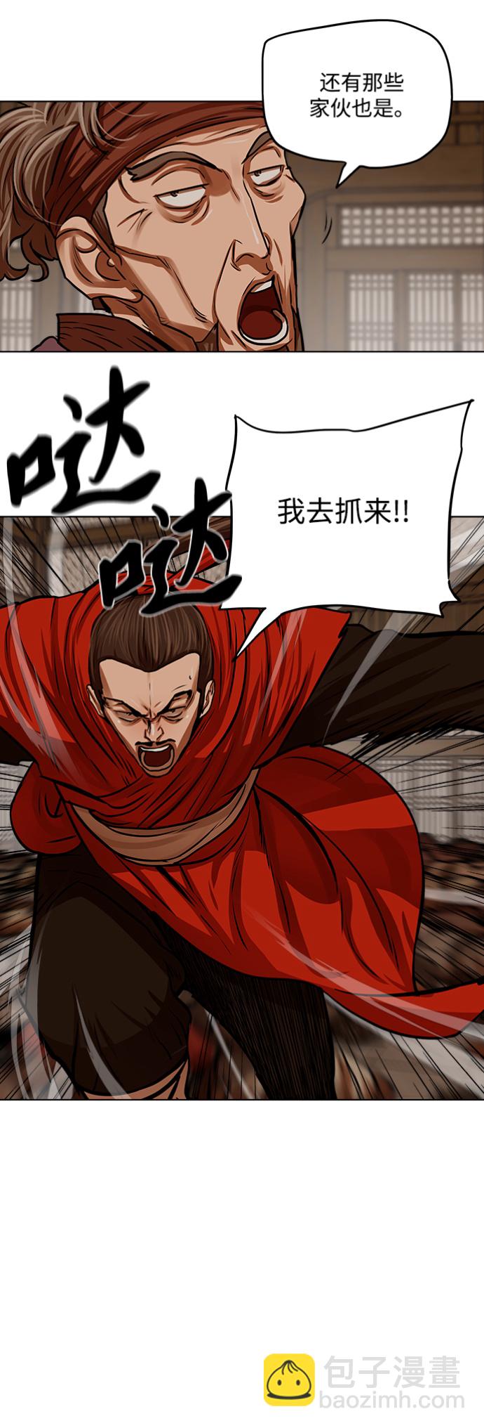 第114话35