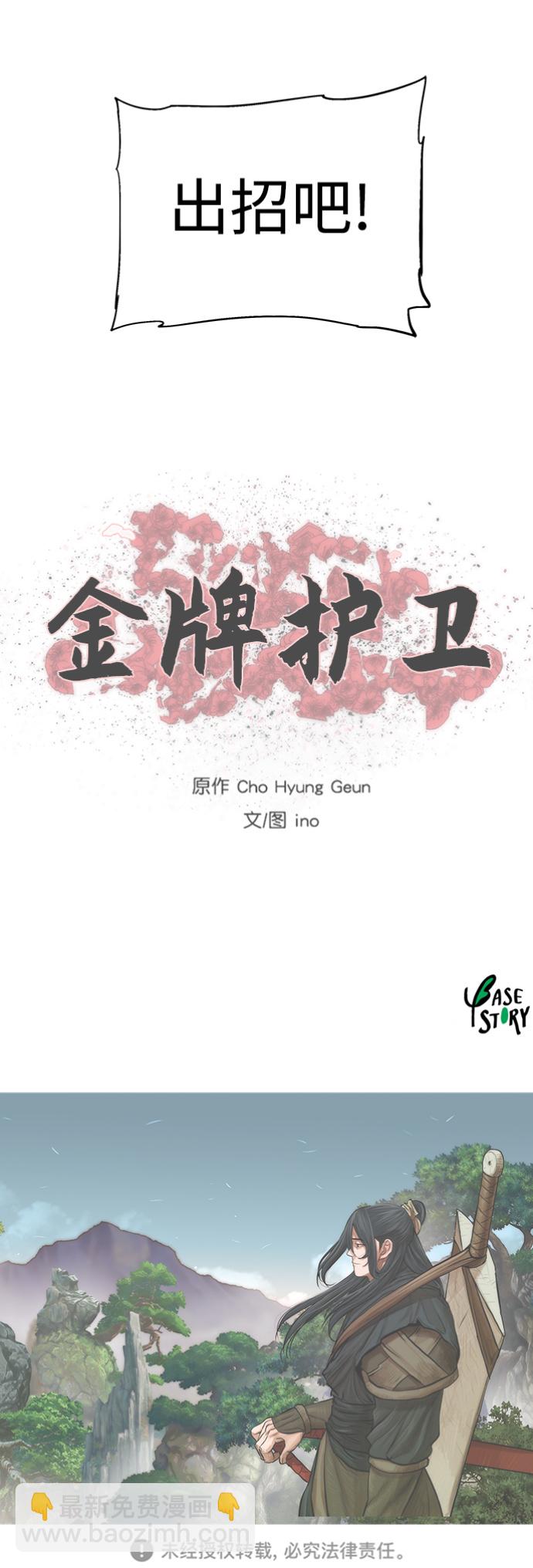 第114话39