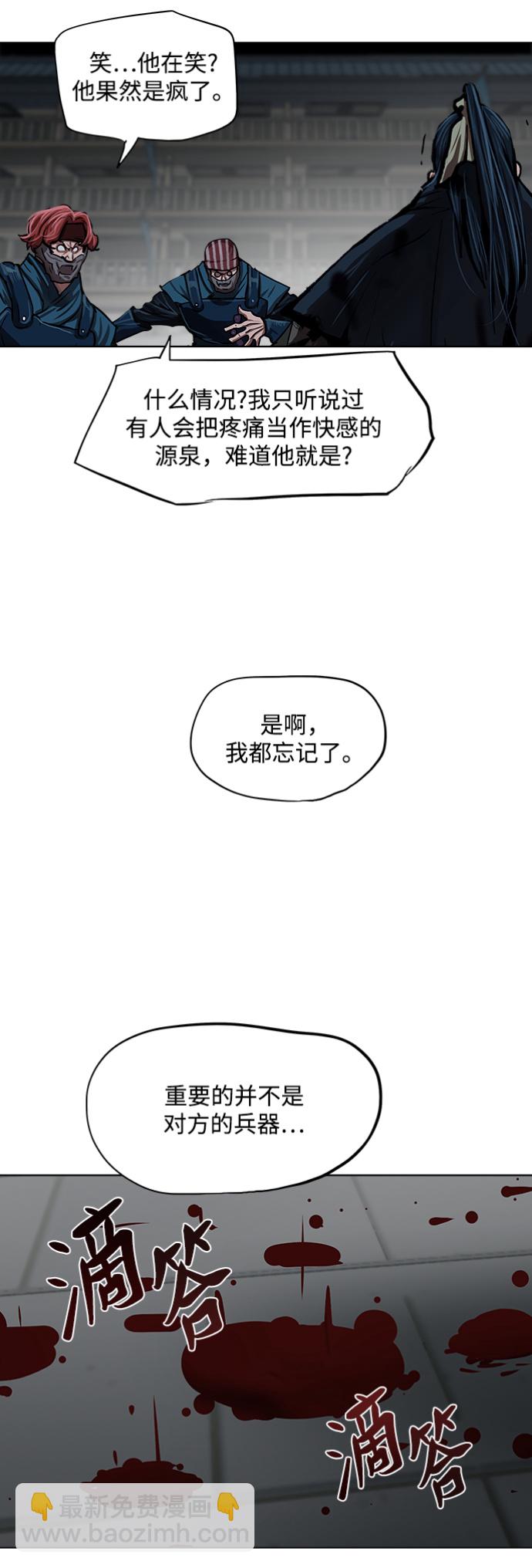 第115话14