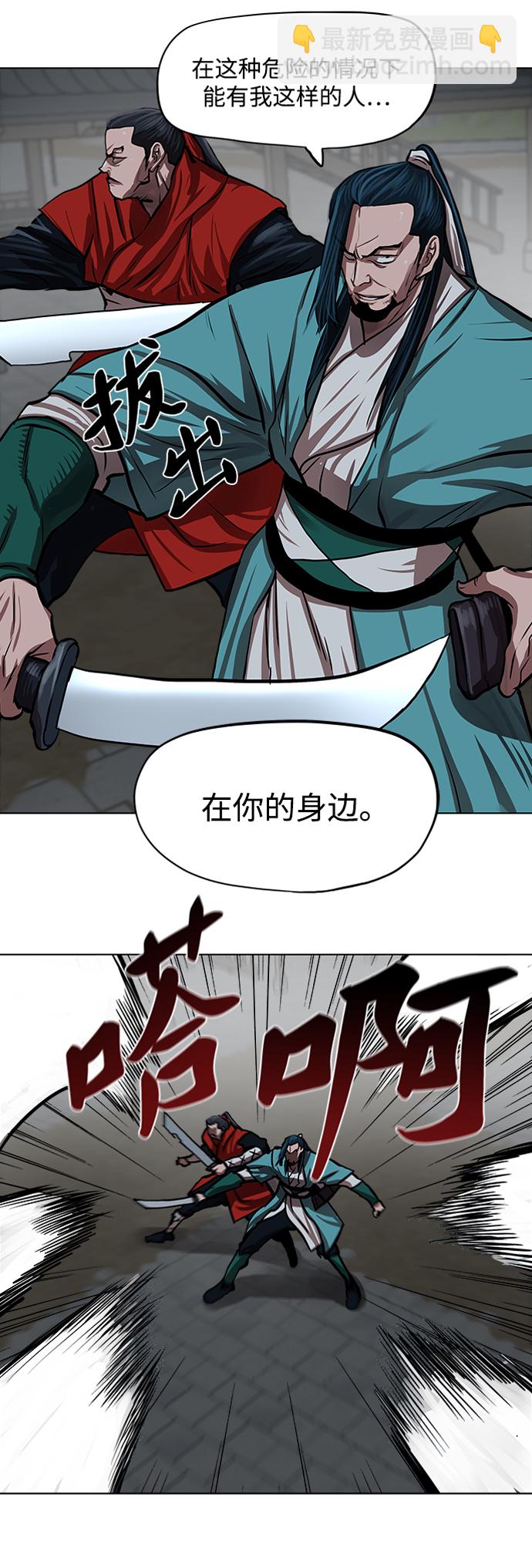 第115话24