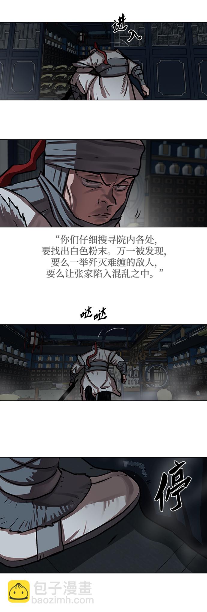 第115话26