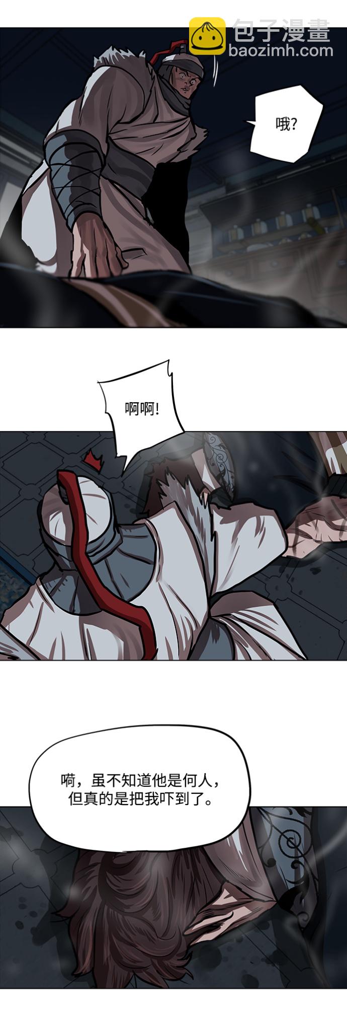 第115话27