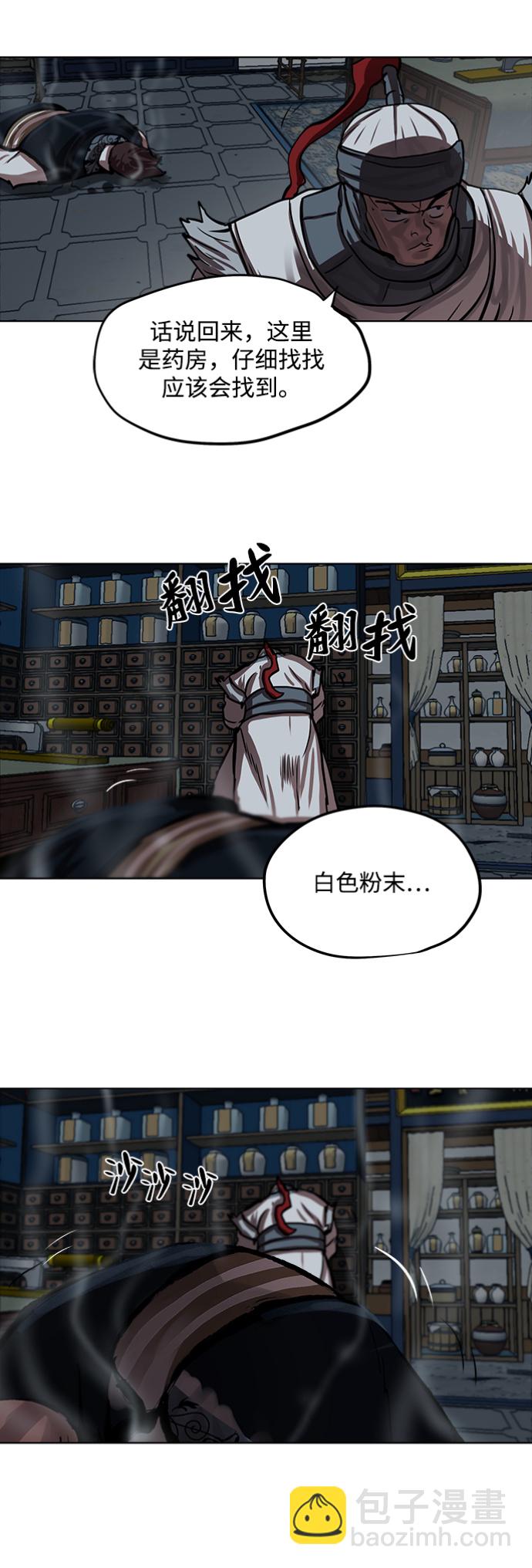 第115话28