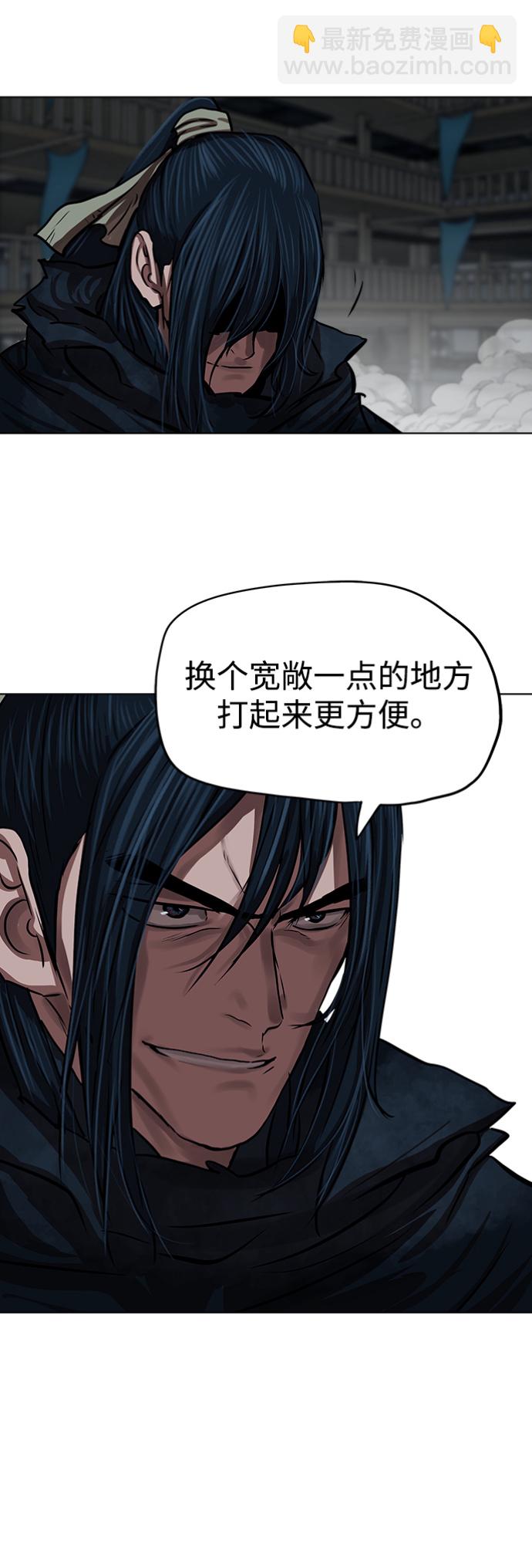 第115话3