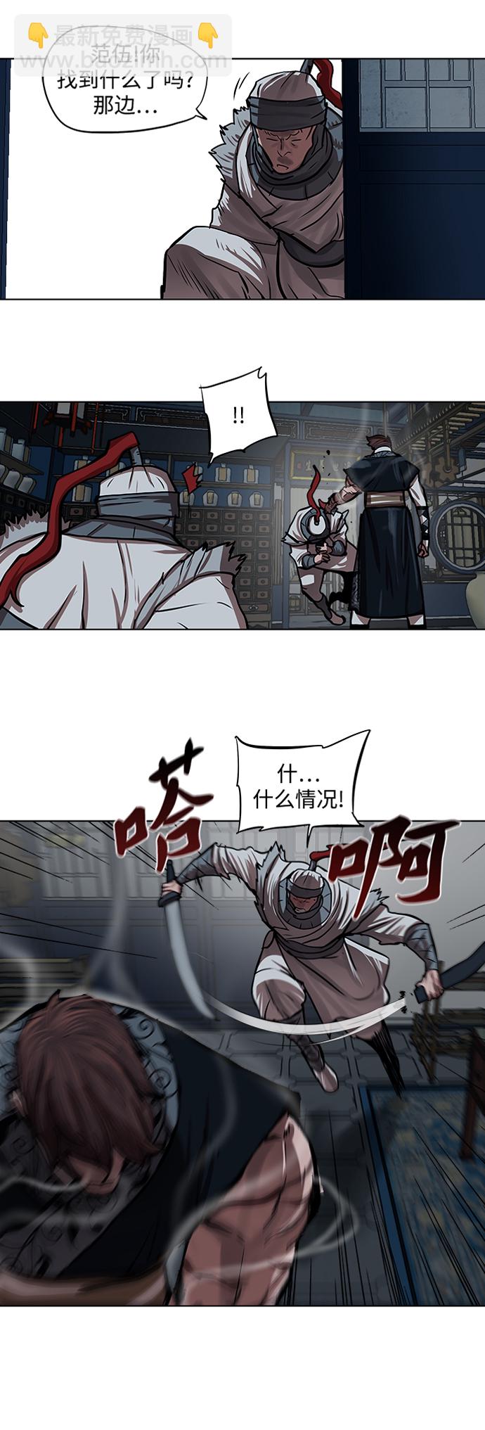 第115话33
