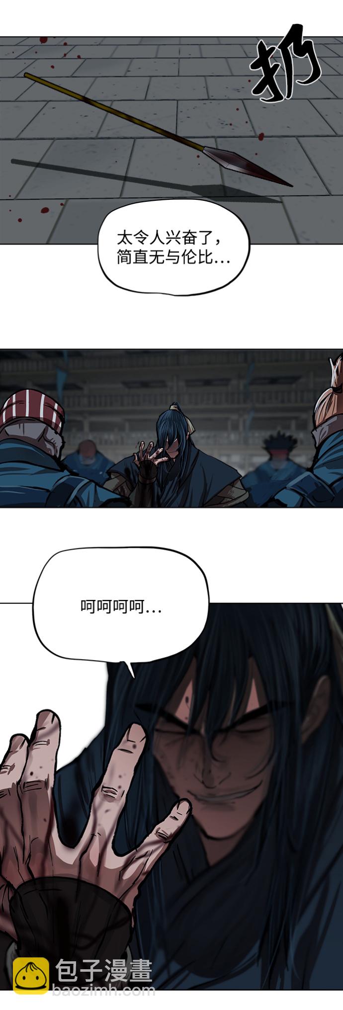 第115话40