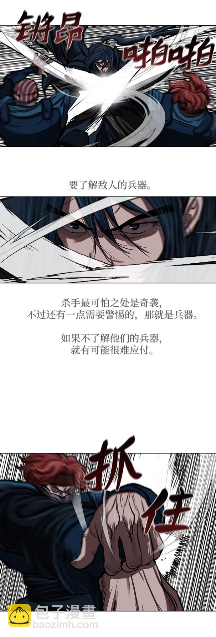 第115话8