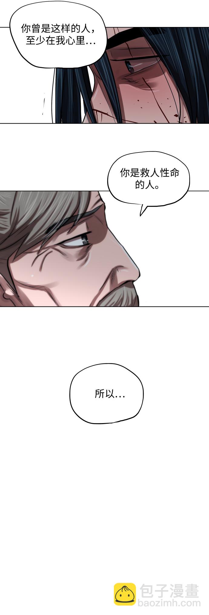 第122话12