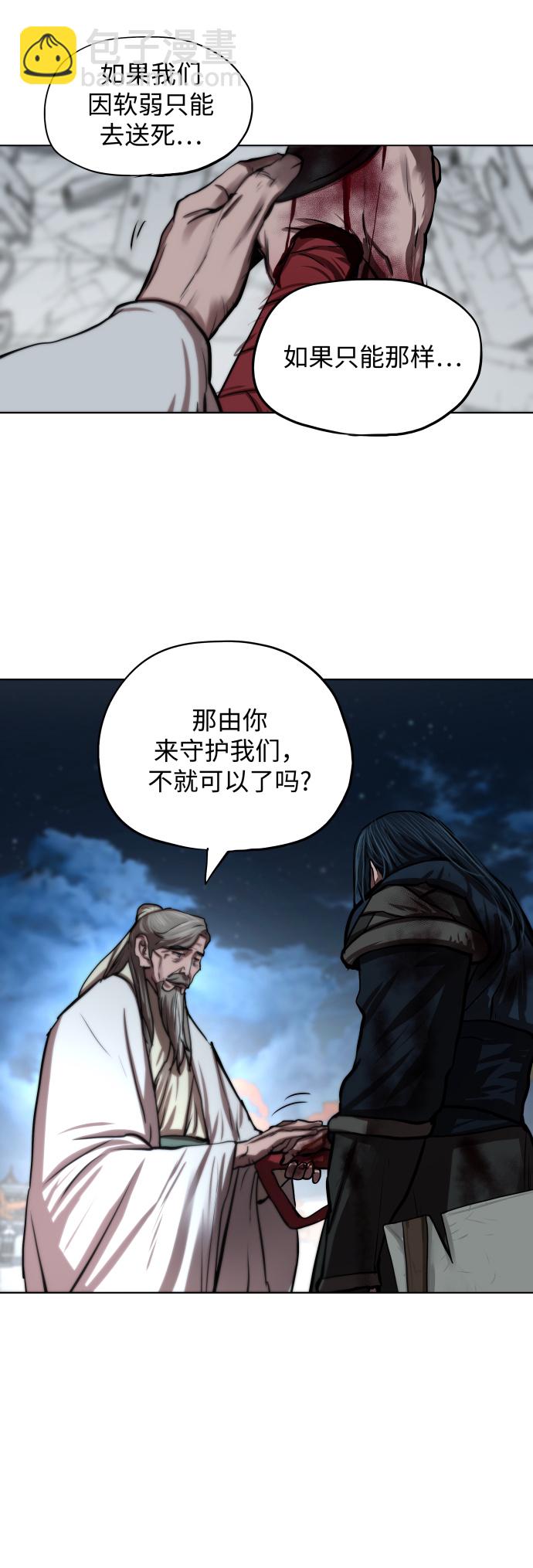 第122话14