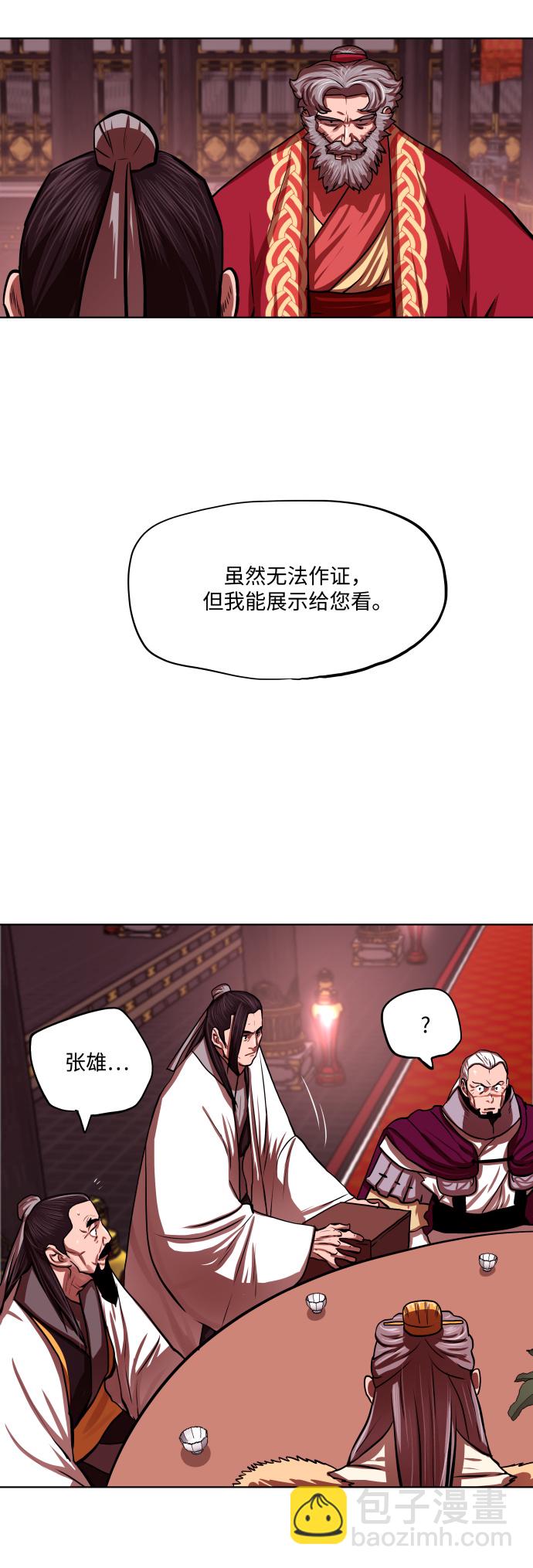 第124话12