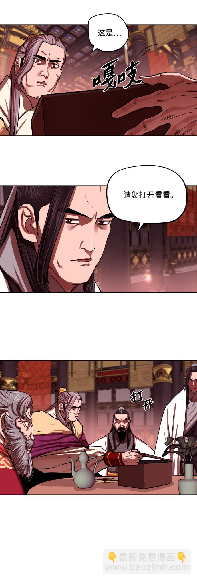 第124话13