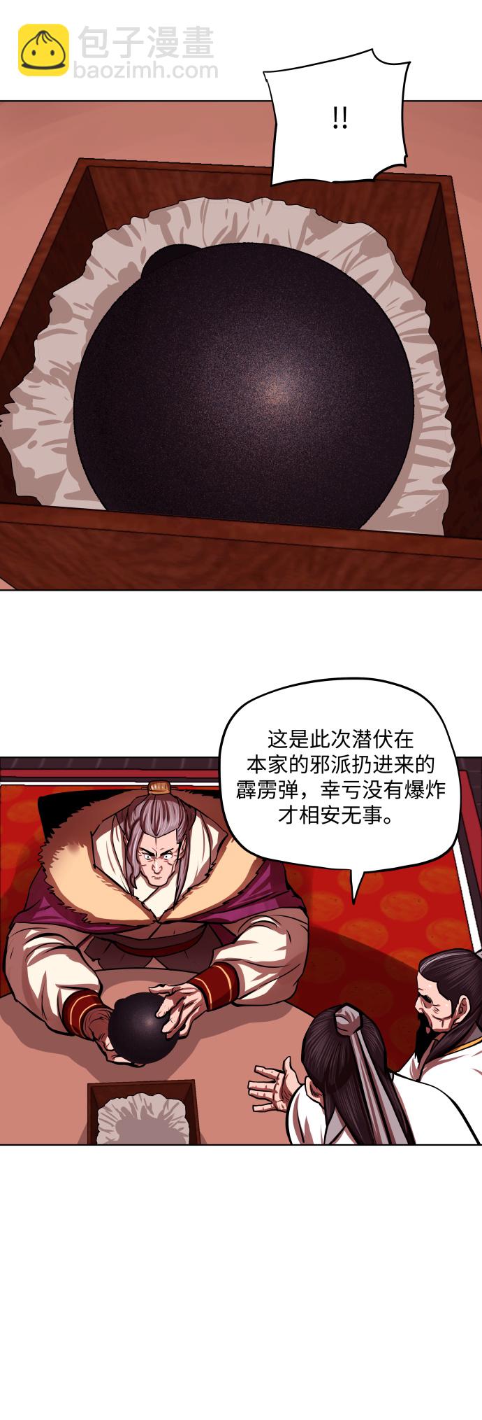 第124话14