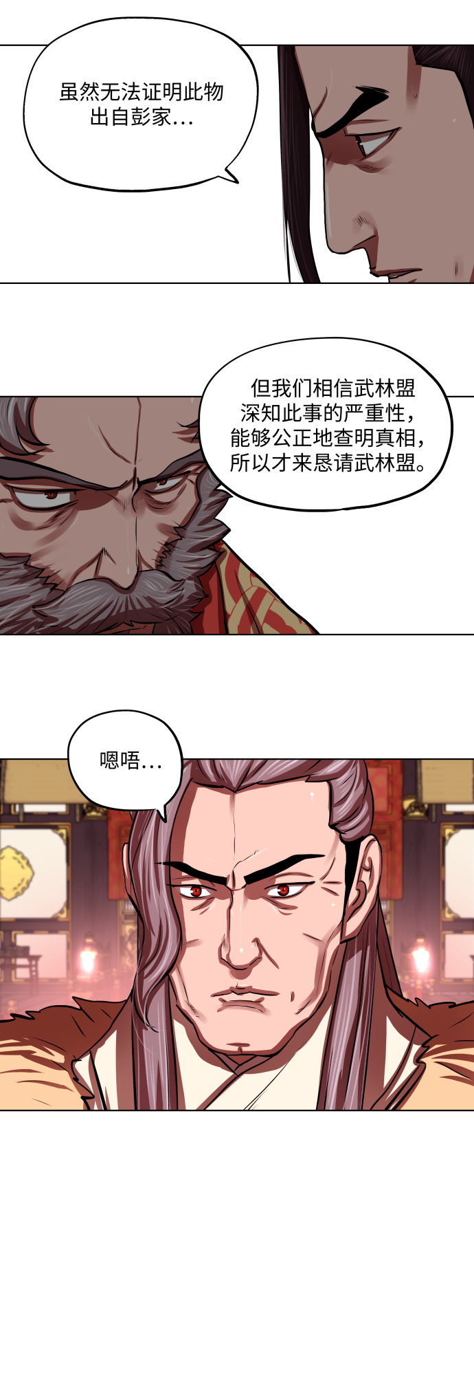 第124话15