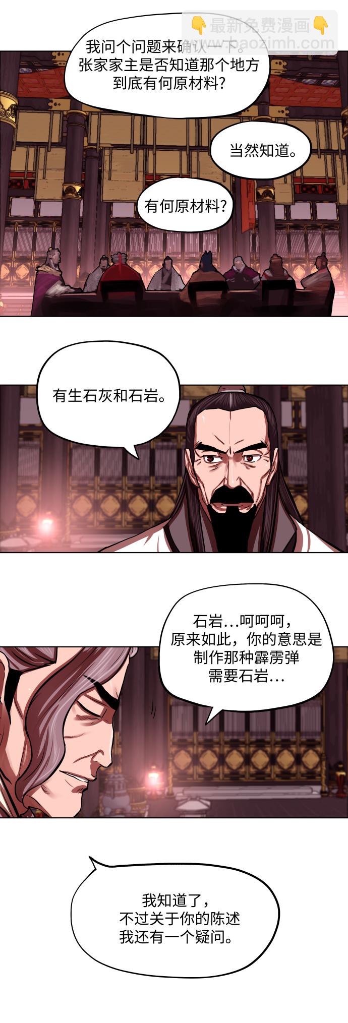 第124话16