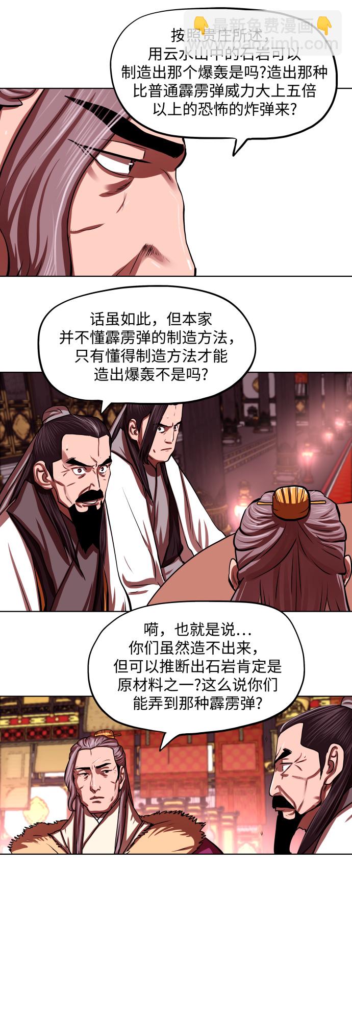 第124话17
