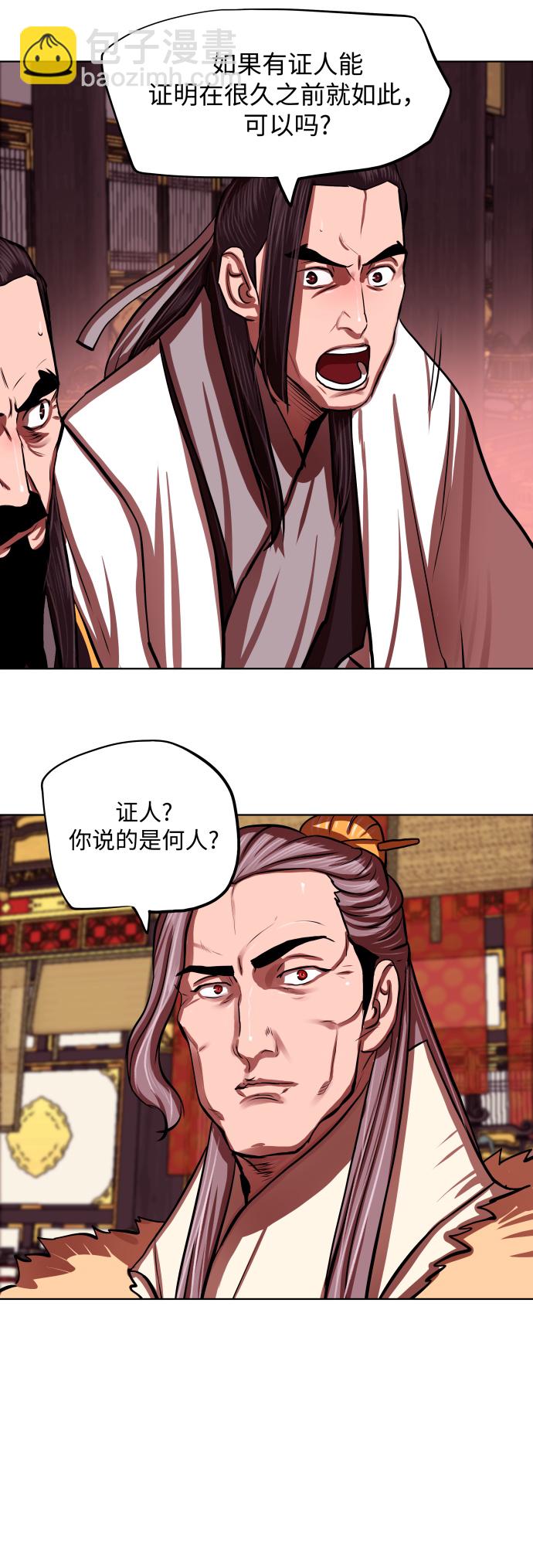 第124话18