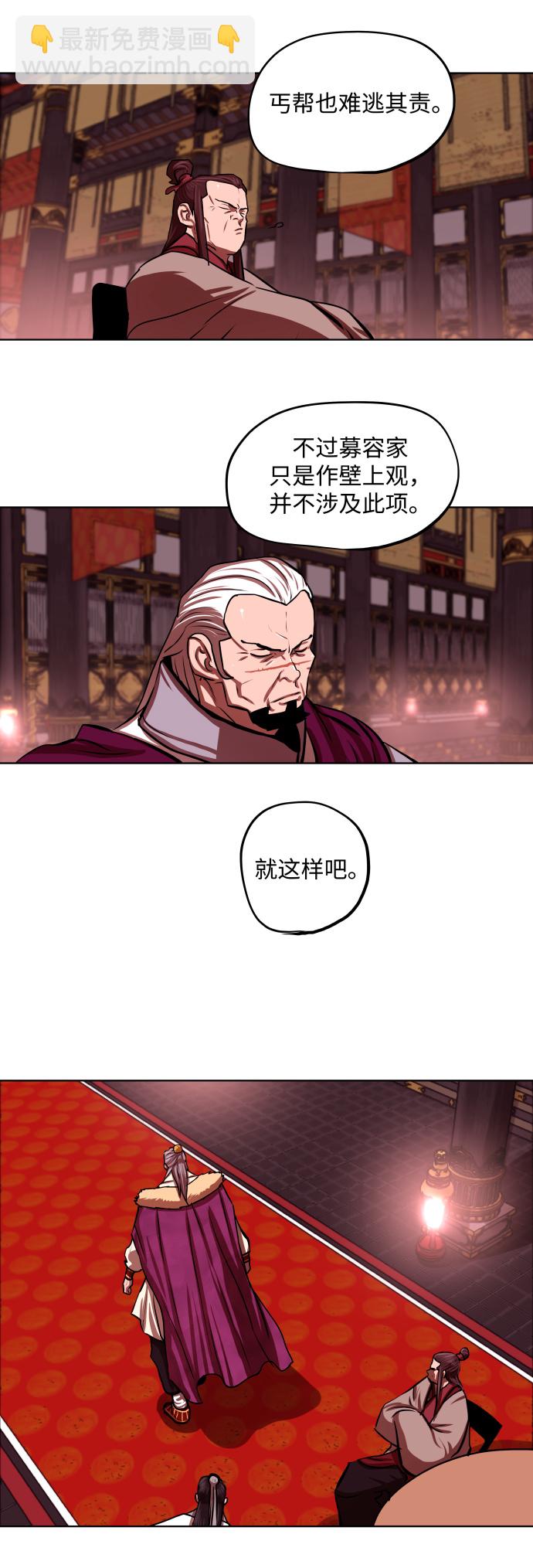 第124话21