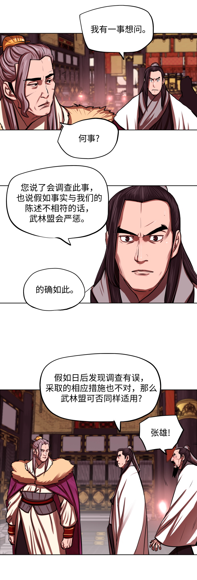 第124话22