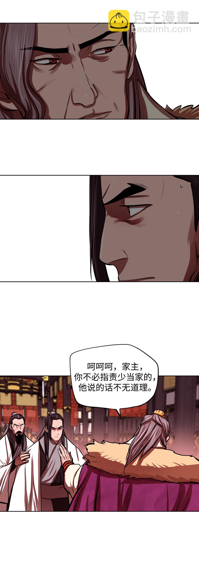 第124话23