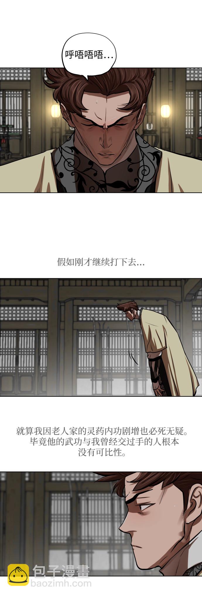 第124话28