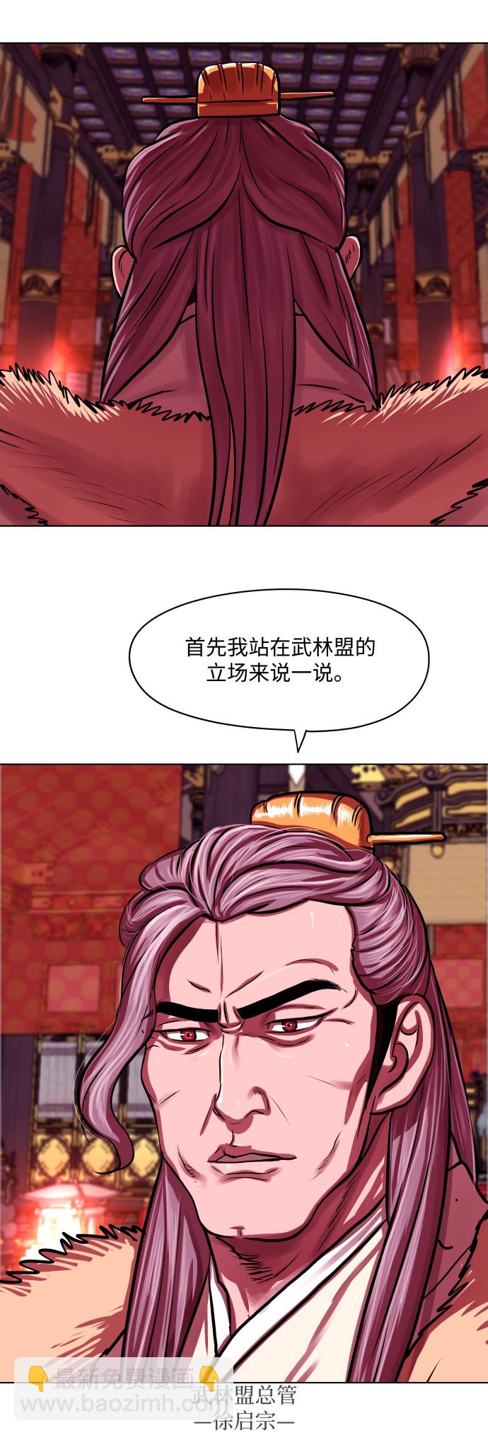 第124话3