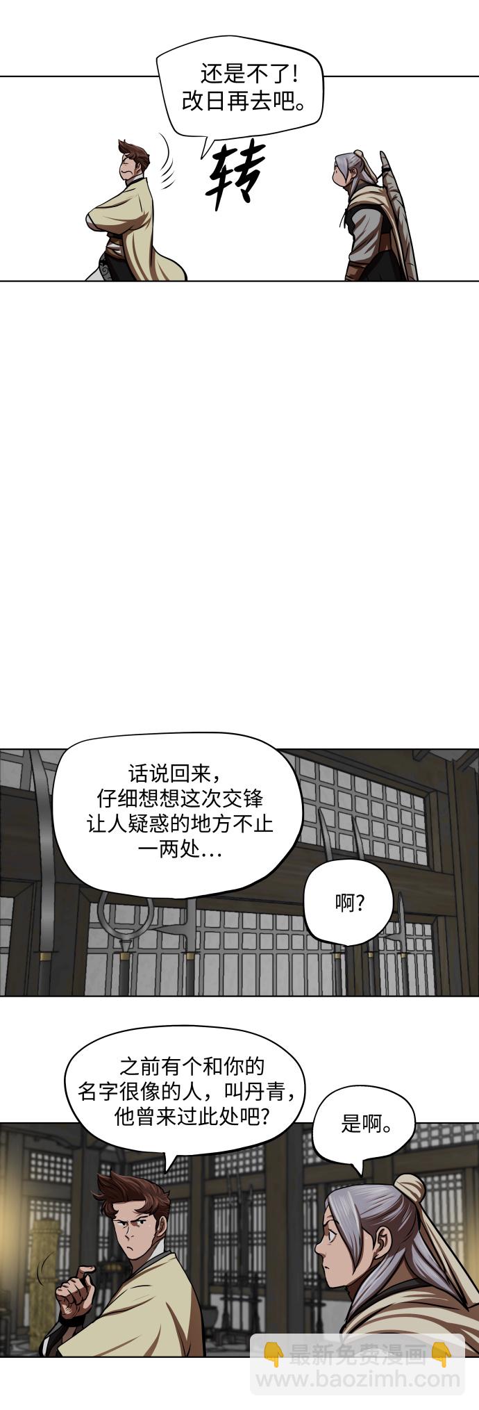 第124话31
