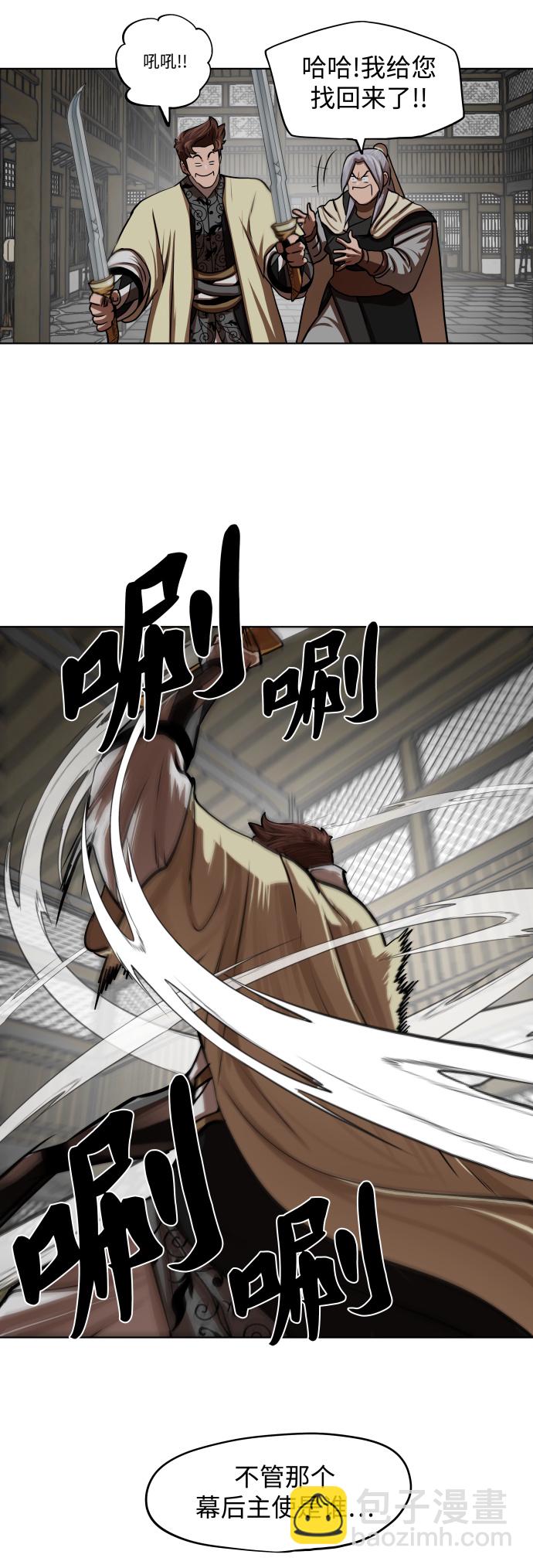 第124话35