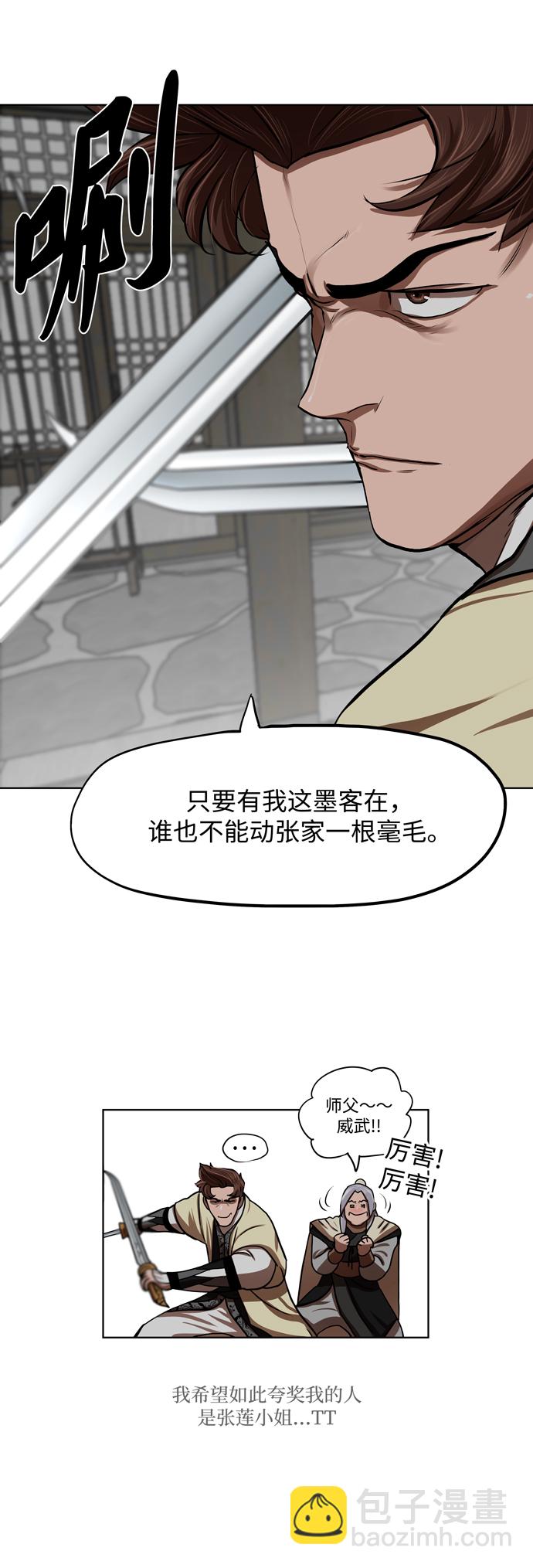 第124话36
